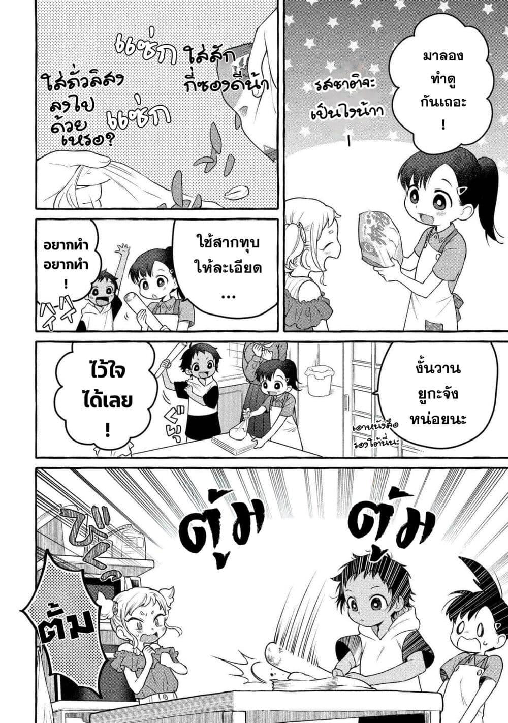 Manga-lc-com อ่านมังงะ อ่านการ์ตูน ออนไลน์ ฟรี Mai-chan no Onee-san Shiiku Gohan ตอนที่ 1 2 3 4 5 6 7 8 9 10 11 12 13 14 ฟรี ไม่มีโฆษณา Manga-lc - อ่าน มังงะ อ่าน การ์ตูน ออนไลน์ อ่านมังงะ ฟรี