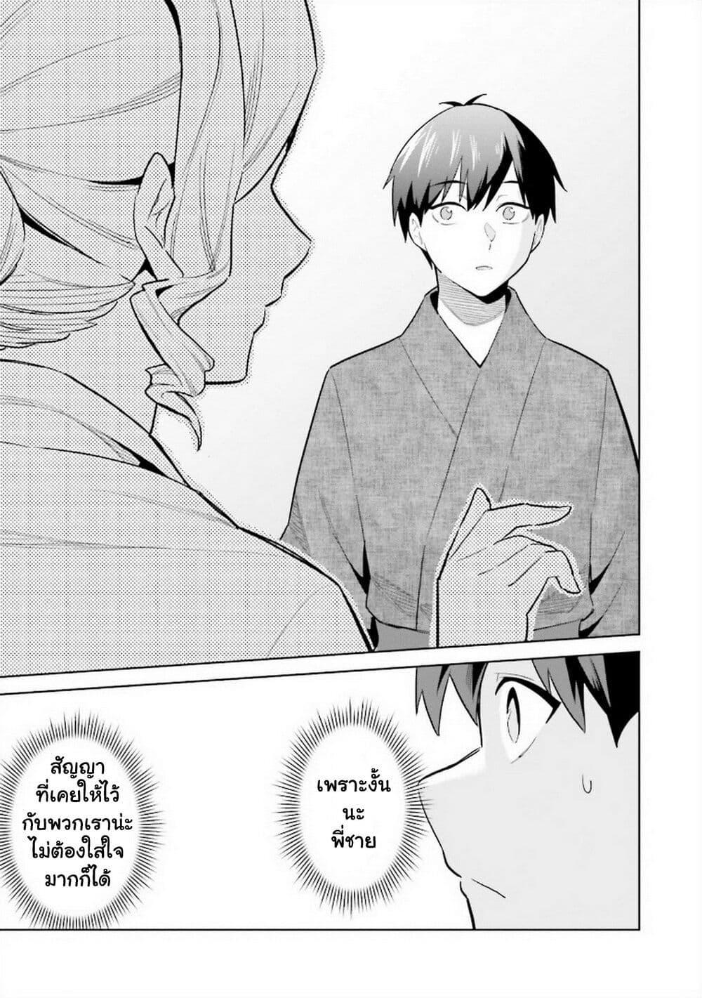 Manga-lc-com อ่านมังงะ อ่านการ์ตูน ออนไลน์ ฟรี Jitsu wa Imouto Deshita. ~Saikin dekita Giri no Otouto no Kyorikan ga Yatara Chikai wake~ ตอนที่ 1 2 3 4 5 6 7 8 9 10 11 12 13 14 ฟรี ไม่มีโฆษณา Manga-lc - อ่าน มังงะ อ่าน การ์ตูน ออนไลน์ อ่านมังงะ ฟรี