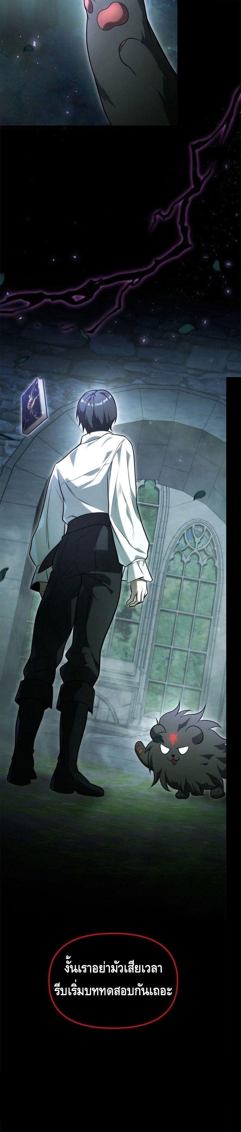 Manga-lc-com อ่านมังงะ อ่านการ์ตูน ออนไลน์ ฟรี The Necromancer Family’s Young Heir ตอนที่ 1 2 3 4 5 6 7 8 9 10 11 12 13 14 ฟรี ไม่มีโฆษณา Manga-lc - อ่าน มังงะ อ่าน การ์ตูน ออนไลน์ อ่านมังงะ ฟรี