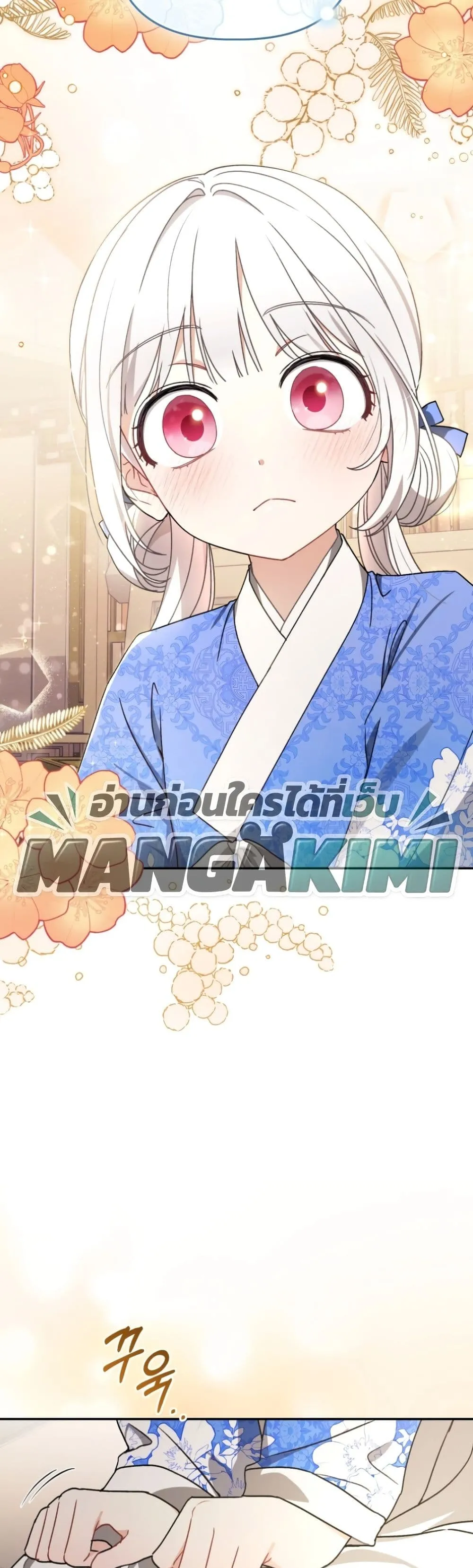 Manga-lc-com อ่านมังงะ อ่านการ์ตูน ออนไลน์ ฟรี The White Tiger Clan Little Fluff ตอนที่ 1 2 3 4 5 6 7 8 9 10 11 12 13 14 ฟรี ไม่มีโฆษณา Manga-lc - อ่าน มังงะ อ่าน การ์ตูน ออนไลน์ อ่านมังงะ ฟรี