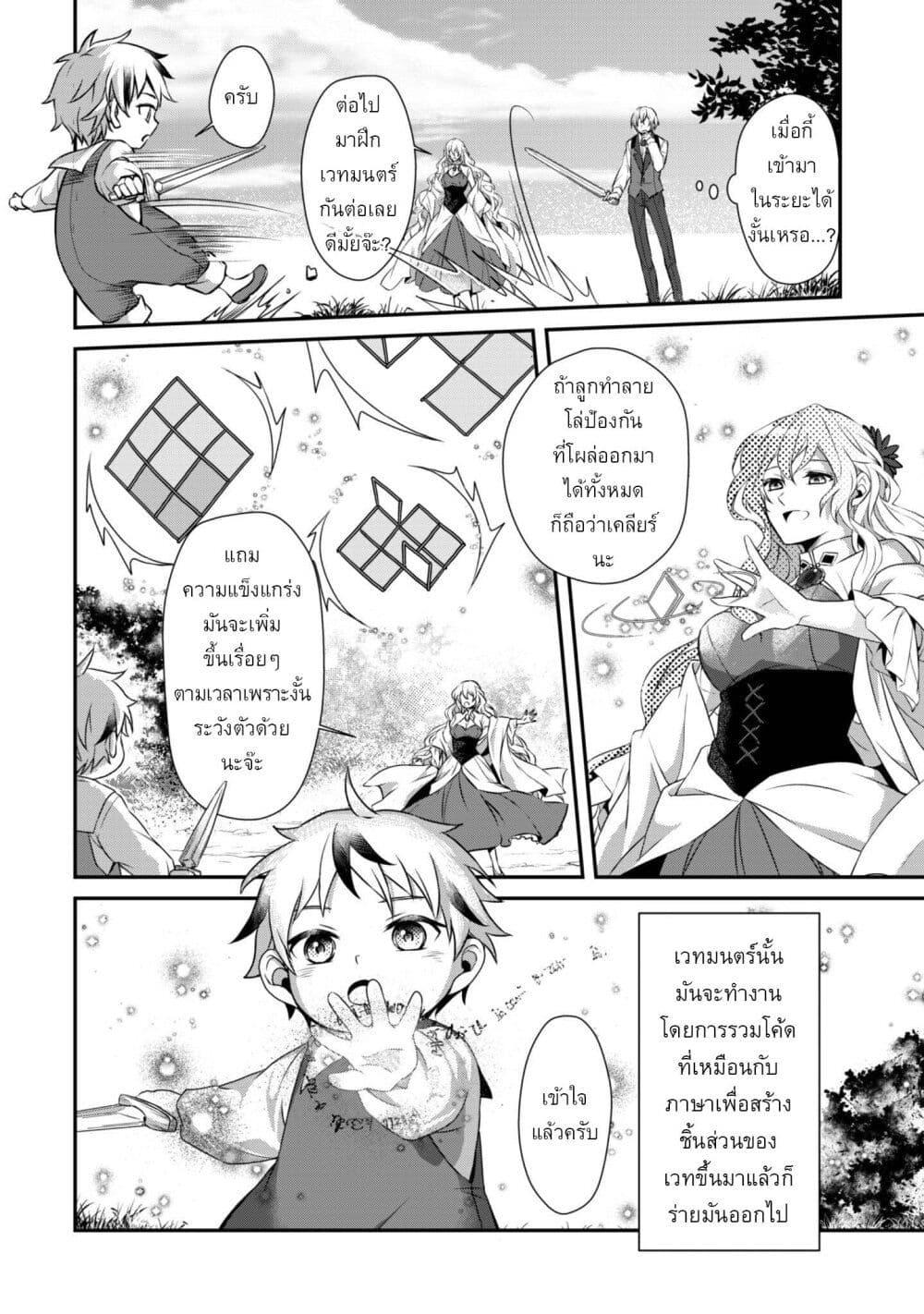 Manga-lc-com อ่านมังงะ อ่านการ์ตูน ออนไลน์ ฟรี Ren’ai Mahou Gakuin Otome Game Sekai de Saikyou o Mezasu ตอนที่ 1 2 3 4 5 6 7 8 9 10 11 12 13 14 ฟรี ไม่มีโฆษณา Manga-lc - อ่าน มังงะ อ่าน การ์ตูน ออนไลน์ อ่านมังงะ ฟรี