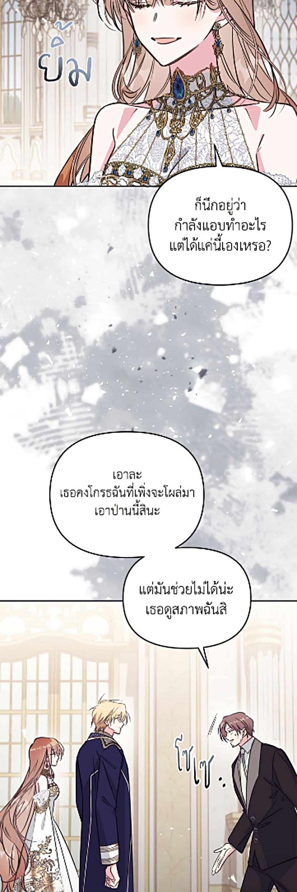 Manga-lc-com อ่านมังงะ อ่านการ์ตูน ออนไลน์ ฟรี No Place for the Fake Princess ตอนที่ 1 2 3 4 5 6 7 8 9 10 11 12 13 14 ฟรี ไม่มีโฆษณา Manga-lc - อ่าน มังงะ อ่าน การ์ตูน ออนไลน์ อ่านมังงะ ฟรี