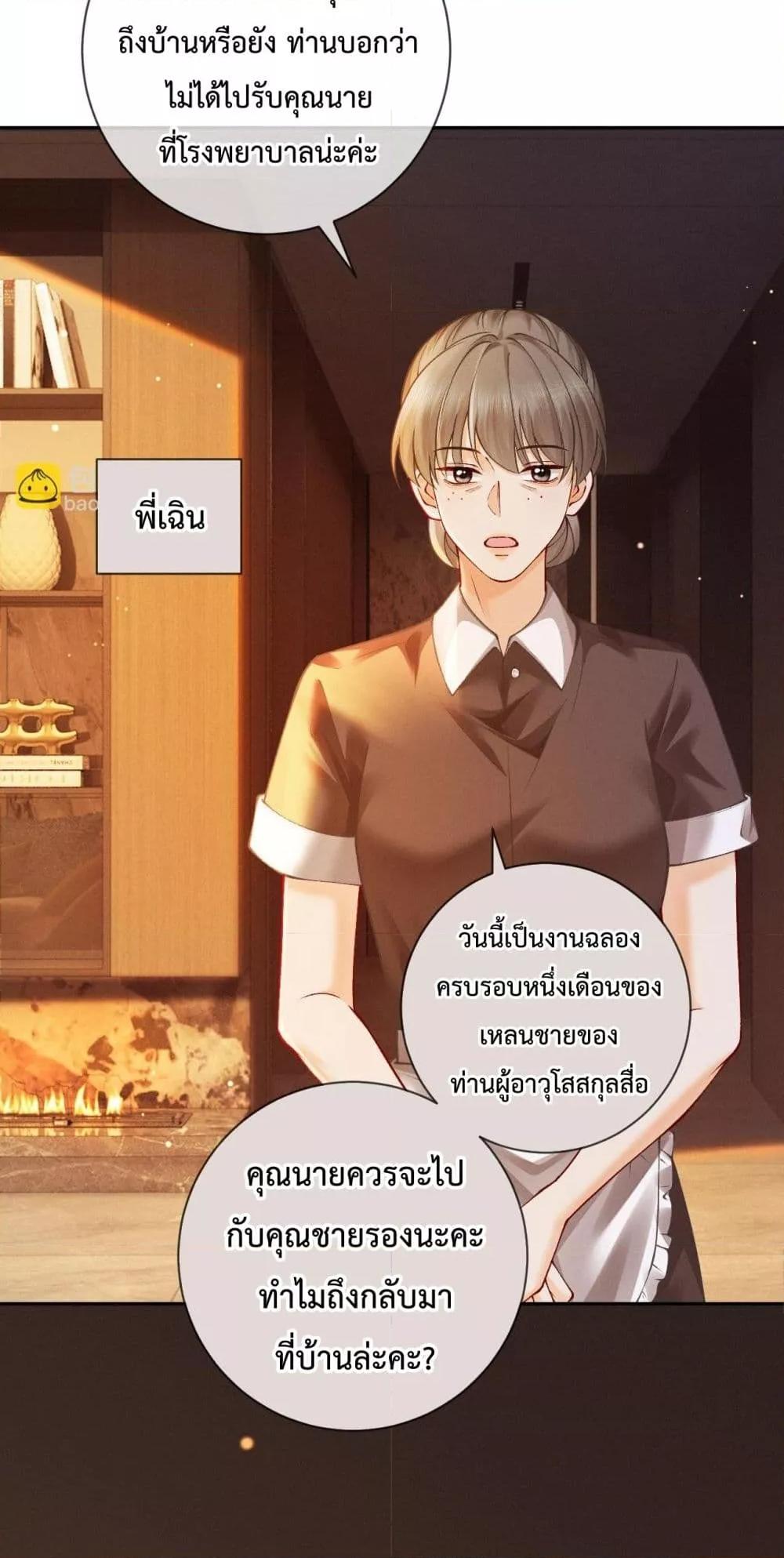 Manga-lc-com อ่านมังงะ อ่านการ์ตูน ออนไลน์ ฟรี DeepLoveSeduc ตอนที่ 1 2 3 4 5 6 7 8 9 10 11 12 13 14 ฟรี ไม่มีโฆษณา Manga-lc - อ่าน มังงะ อ่าน การ์ตูน ออนไลน์ อ่านมังงะ ฟรี