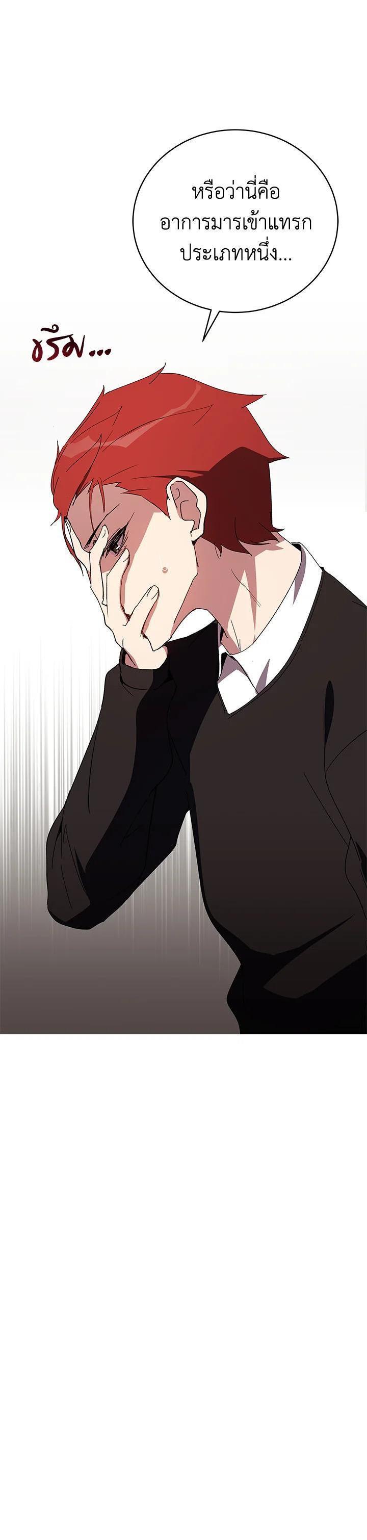 Manga-lc-com อ่านมังงะ อ่านการ์ตูน ออนไลน์ ฟรี The Descent of the Demonic Master ตอนที่ 1 2 3 4 5 6 7 8 9 10 11 12 13 14 ฟรี ไม่มีโฆษณา Manga-lc - อ่าน มังงะ อ่าน การ์ตูน ออนไลน์ อ่านมังงะ ฟรี