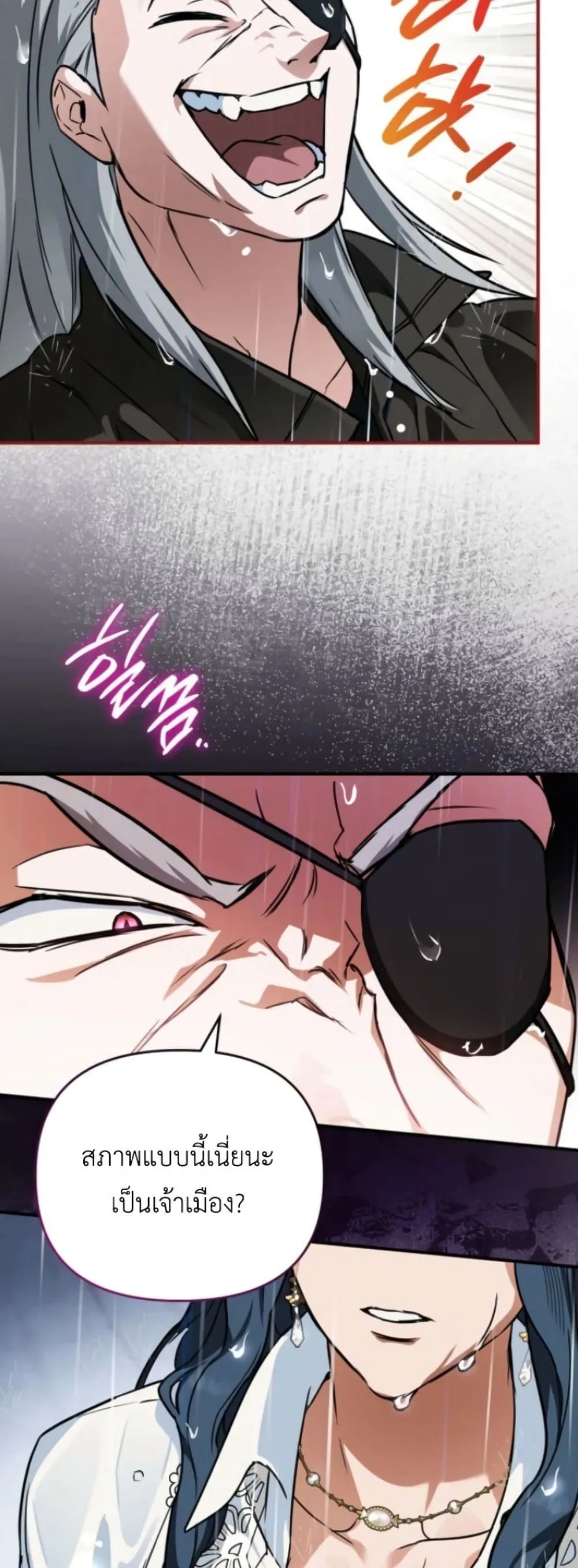 Manga-lc-com อ่านมังงะ อ่านการ์ตูน ออนไลน์ ฟรี Secretly Strong and Searching for My Daddy ตอนที่ 1 2 3 4 5 6 7 8 9 10 11 12 13 14 ฟรี ไม่มีโฆษณา Manga-lc - อ่าน มังงะ อ่าน การ์ตูน ออนไลน์ อ่านมังงะ ฟรี