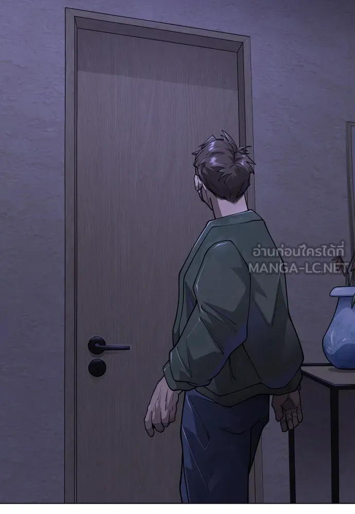 ยุคแห่งยอดมนุษย์ ตอนที่ 103 รูปที่ 72