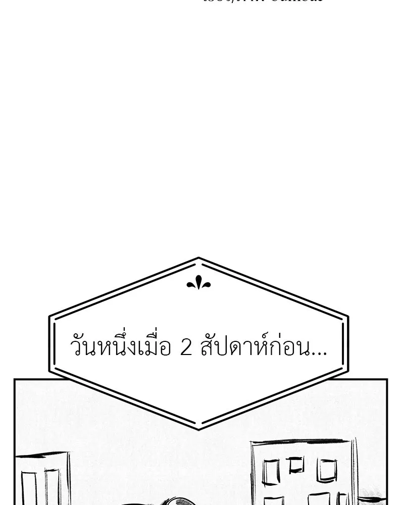 สี่สาวชาวกี ตอนที่ 8 โรงเรียนที่เพิ่งเคยไป (3) รูปที่ 50