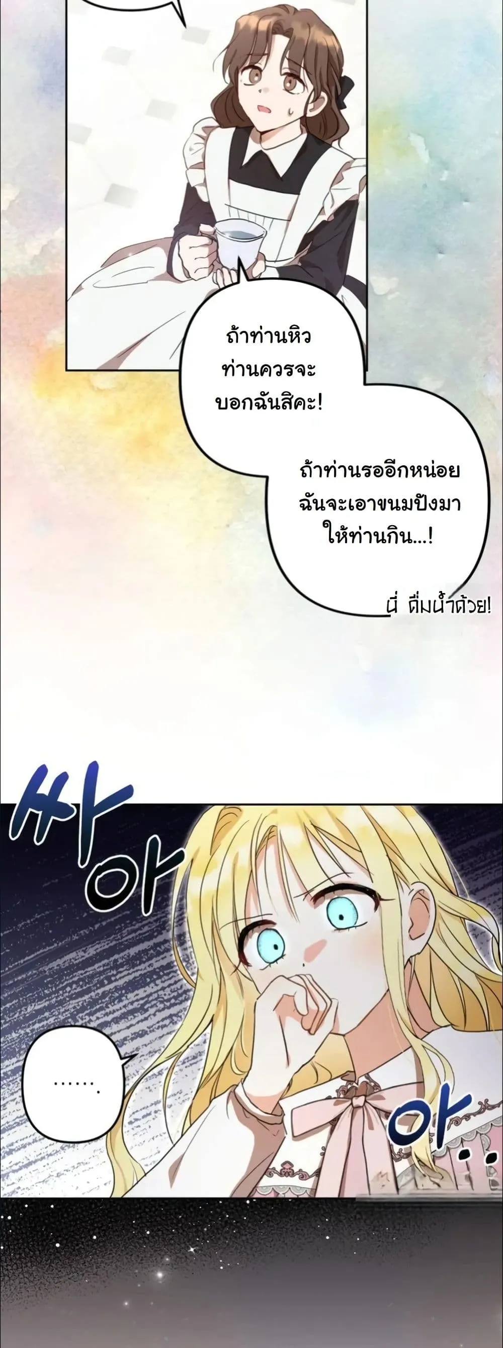 Manga-lc-com อ่านมังงะ อ่านการ์ตูน ออนไลน์ ฟรี My Once-Enemy Sister Now Cherishes Me ตอนที่ 1 2 3 4 5 6 7 8 9 10 11 12 13 14 ฟรี ไม่มีโฆษณา Manga-lc - อ่าน มังงะ อ่าน การ์ตูน ออนไลน์ อ่านมังงะ ฟรี