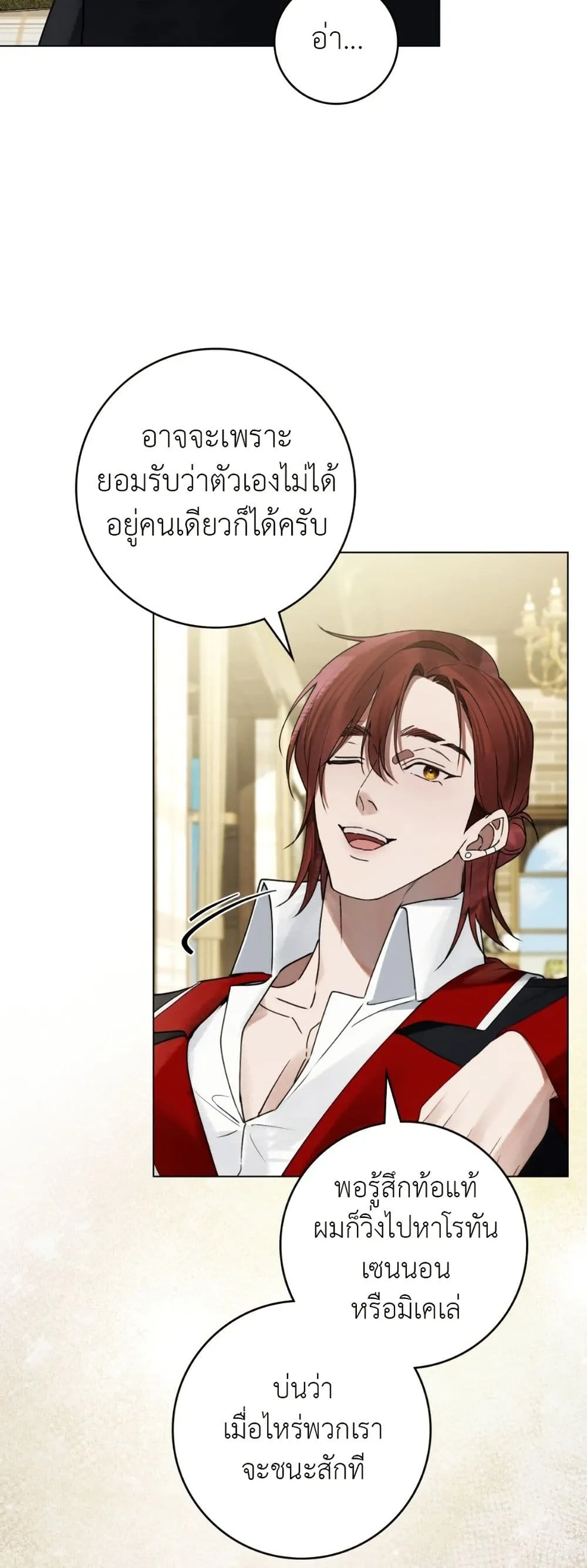 Manga-lc-com อ่านมังงะ อ่านการ์ตูน ออนไลน์ ฟรี A Wicked Husband ตอนที่ 1 2 3 4 5 6 7 8 9 10 11 12 13 14 ฟรี ไม่มีโฆษณา Manga-lc - อ่าน มังงะ อ่าน การ์ตูน ออนไลน์ อ่านมังงะ ฟรี