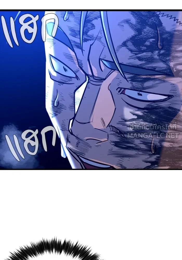 มือพิพากษา ตอนที่ 8 รูปที่ 114