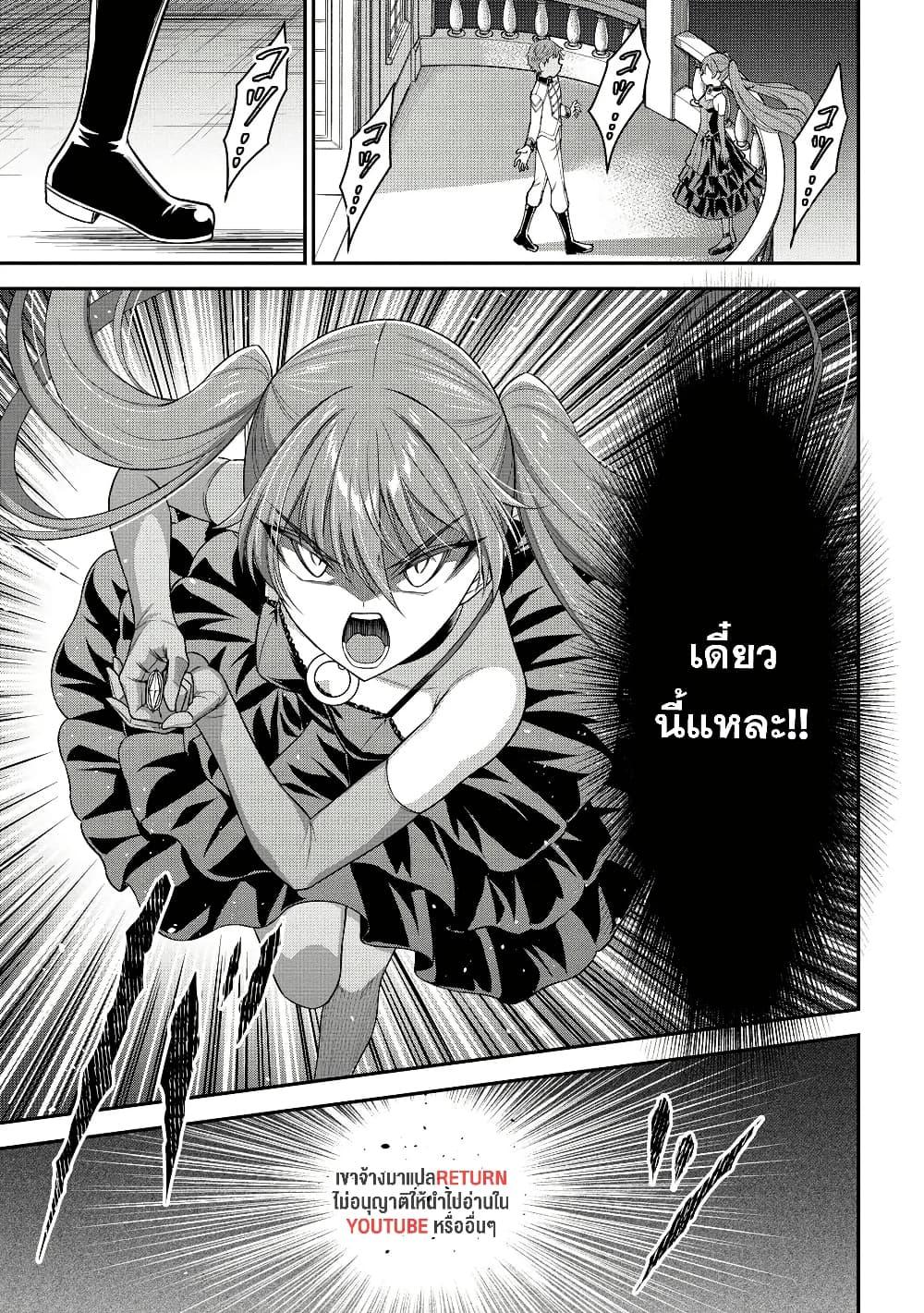 Manga-lc-com อ่านมังงะ อ่านการ์ตูน ออนไลน์ ฟรี Kuro no Senki II Isekai Teni Shita Boku ga Saikyou na no wa Bed no Ue dake no You desu ตอนที่ 1 2 3 4 5 6 7 8 9 10 11 12 13 14 ฟรี ไม่มีโฆษณา Manga-lc - อ่าน มังงะ อ่าน การ์ตูน ออนไลน์ อ่านมังงะ ฟรี