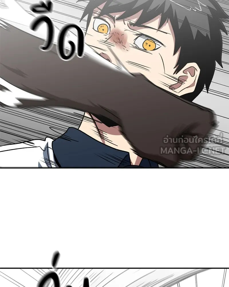โรงเรียนสัตว์กินเนื้อ ตอนที่ 24 รูปที่ 30