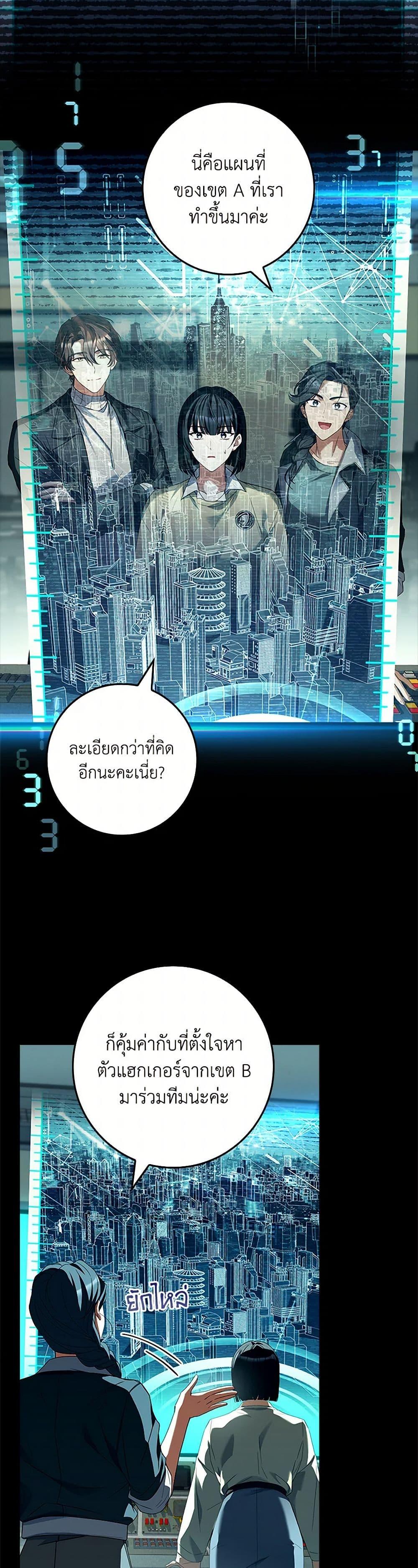 Manga-lc-com อ่านมังงะ อ่านการ์ตูน ออนไลน์ ฟรี The Painless Player ตอนที่ 1 2 3 4 5 6 7 8 9 10 11 12 13 14 ฟรี ไม่มีโฆษณา Manga-lc - อ่าน มังงะ อ่าน การ์ตูน ออนไลน์ อ่านมังงะ ฟรี