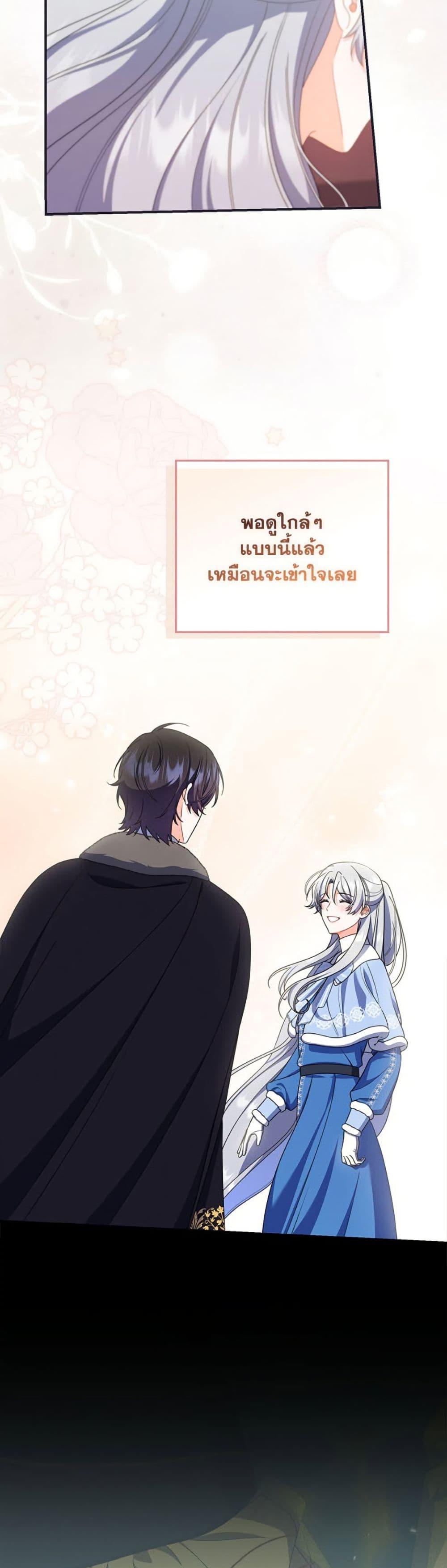 Manga-lc-com อ่านมังงะ อ่านการ์ตูน ออนไลน์ ฟรี I Listened to My Husband and Brought In a Lover ตอนที่ 1 2 3 4 5 6 7 8 9 10 11 12 13 14 ฟรี ไม่มีโฆษณา Manga-lc - อ่าน มังงะ อ่าน การ์ตูน ออนไลน์ อ่านมังงะ ฟรี
