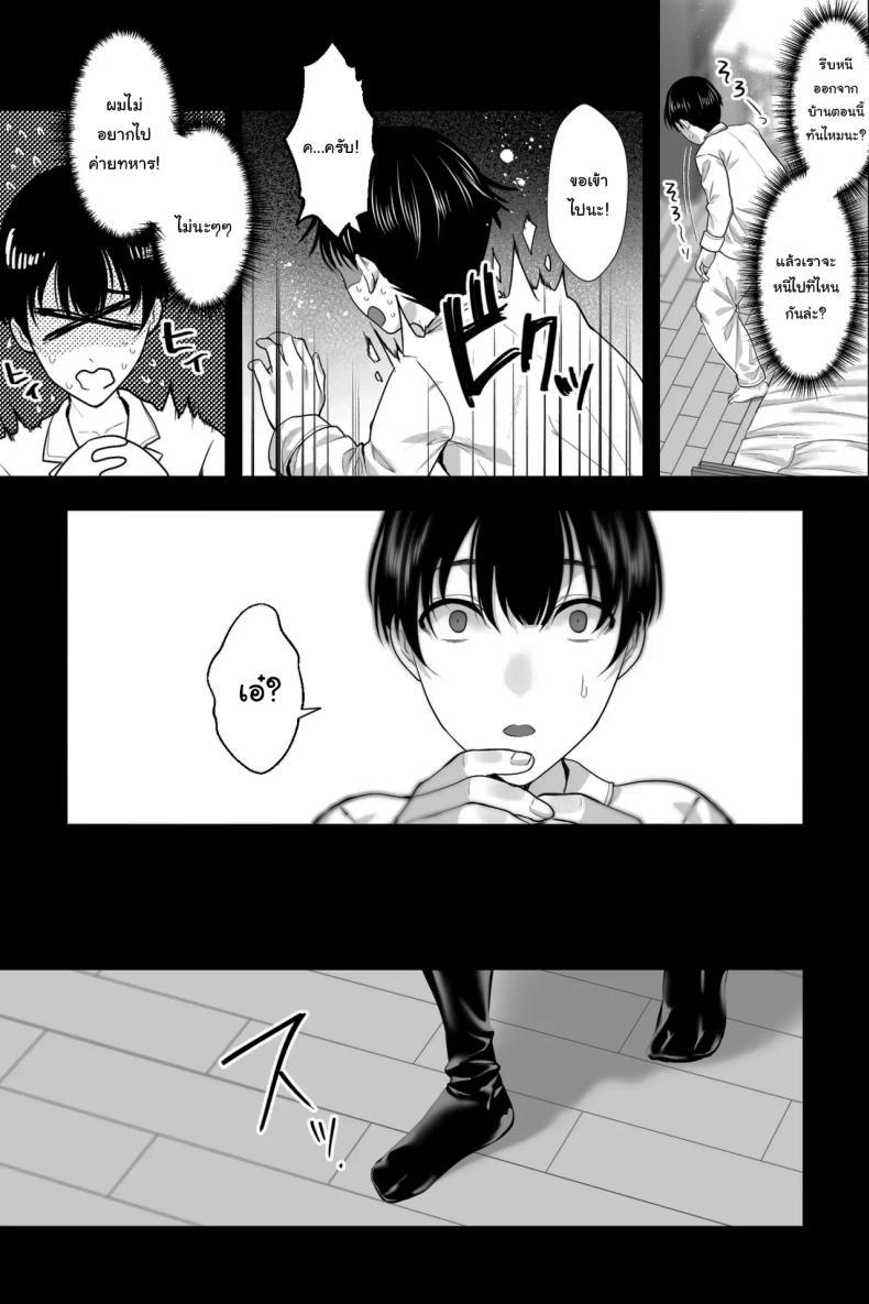 Doujin-Lc- อ่าน โดจิน มังฮวา เกาหลี ญี่ปุ่น จีน แปลไทย เป็นพิธีของหมู่บ้าน [Ginshio Honpo (Ginen)] Gaikoku no Haha ~Ginpatsu Bakunyū no Haha ni Shibo Sei Fudeoroshi Sa Reru Mikkakan~ ตอนที่ 1 2 3 4 5 6 7 8 9 10 11 12 13 14 ฟรี ไม่มีโฆษณา อ่าน โดจิน Manhwa เกาหลี ญี่ปุ่น จีน เรามีครบ คัดมาให้เน้นๆ โดจิน 18+ รับประกันความฟินโดย  Doujin Lc