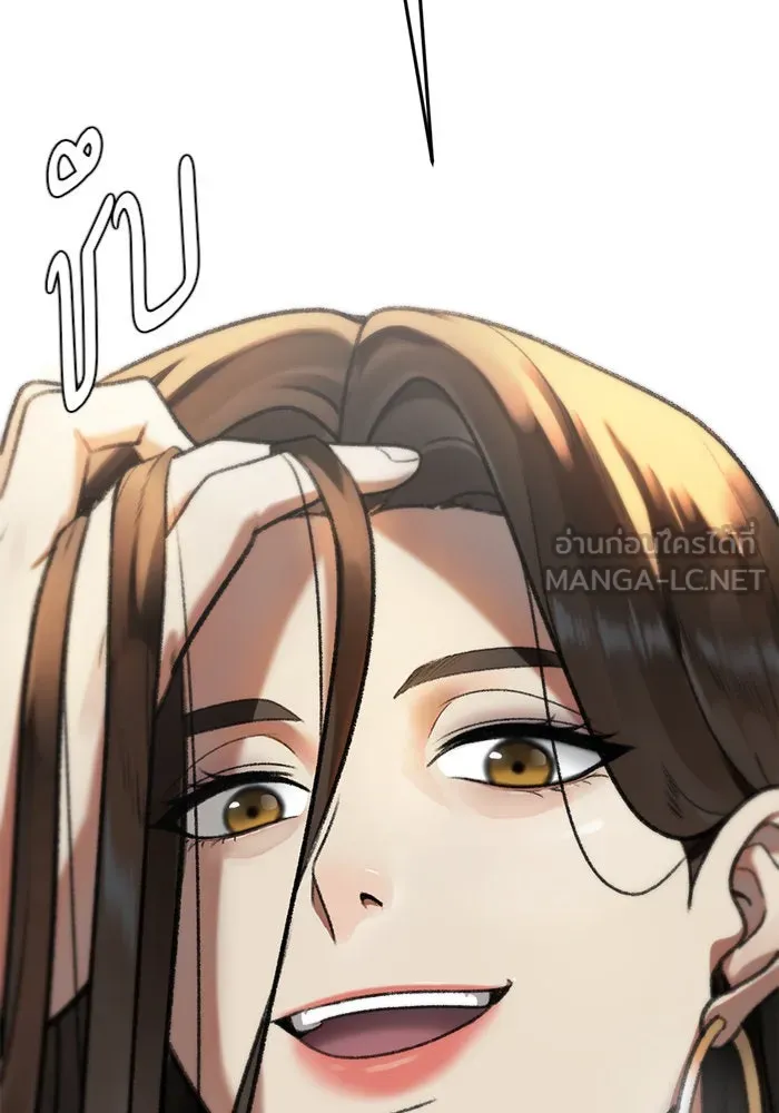 ช่วยเปลี่ยนฉันที ตอนที่ 103. ชูดูนา 2 รูปที่ 45