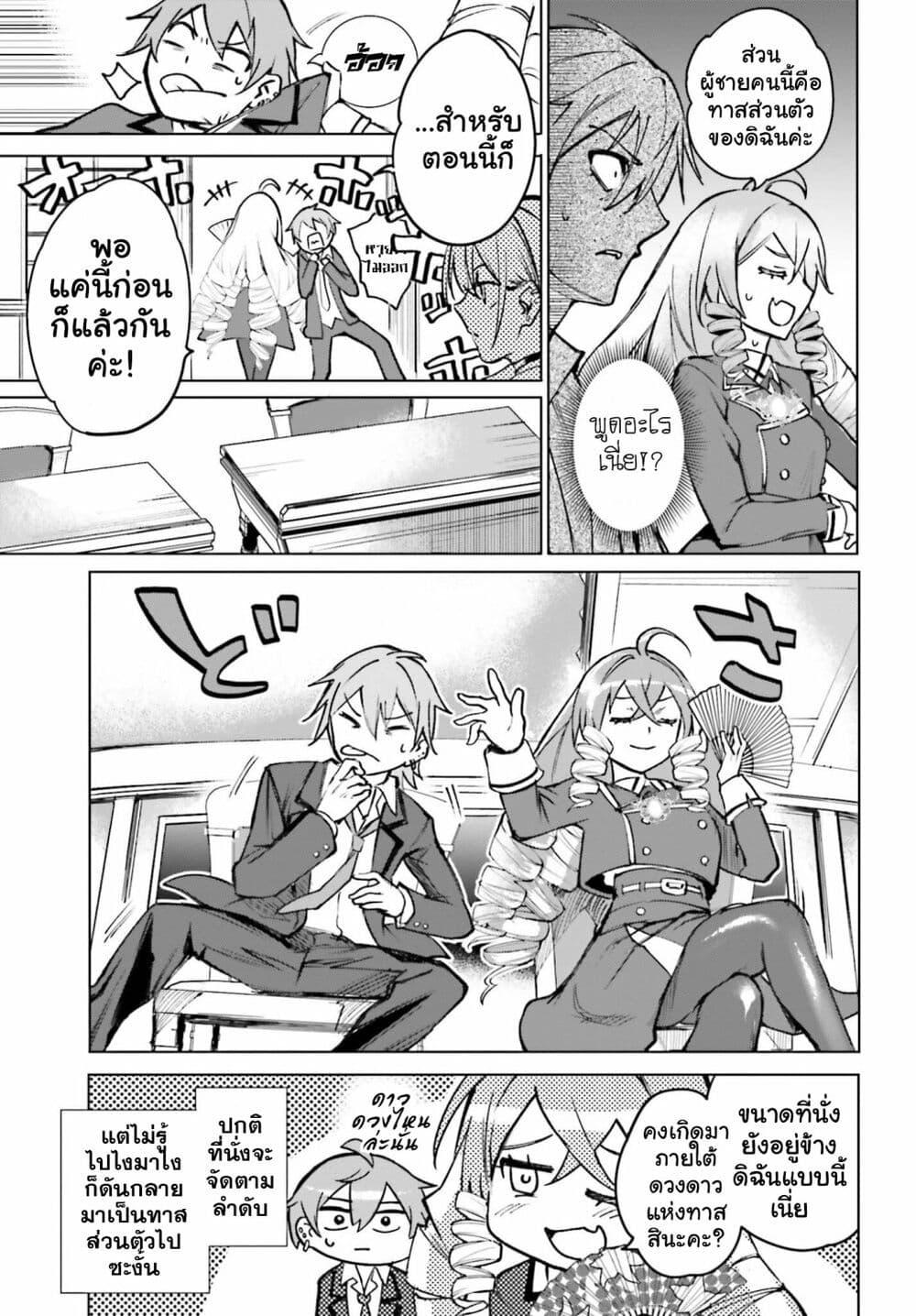 Manga-lc-com อ่านมังงะ อ่านการ์ตูน ออนไลน์ ฟรี Danshi Kinsei Game Sekai de Ore ga Yarubeki Yuiitsu no Koto Yuri no Ma ni Hasamaru Otoko to Shite Tensei shite shimaimashita ตอนที่ 1 2 3 4 5 6 7 8 9 10 11 12 13 14 ฟรี ไม่มีโฆษณา Manga-lc - อ่าน มังงะ อ่าน การ์ตูน ออนไลน์ อ่านมังงะ ฟรี
