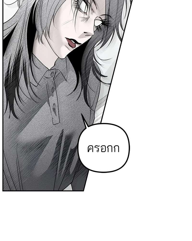 สี่สาวชาวกี ตอนที่ 17 วันสังเกตการณ์ชั้นเรียน (จบ) รูปที่ 32