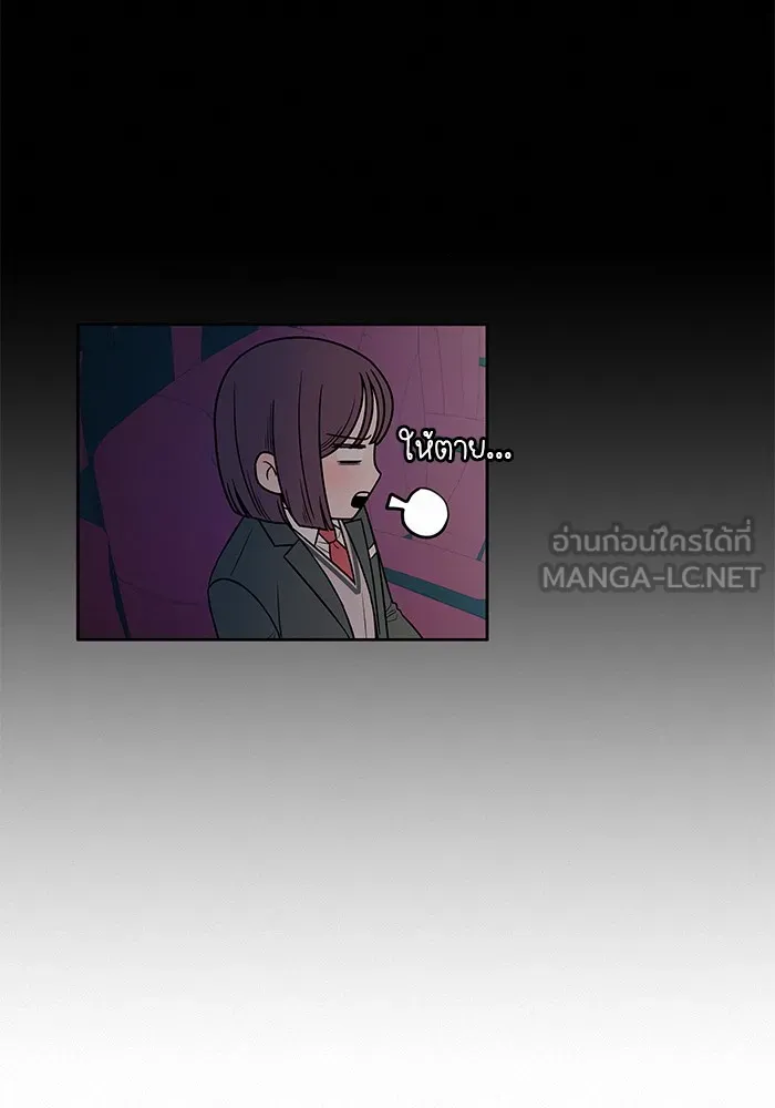 ปฏิบัติการรักวุ่นหัวใจ ตอนที่ 40 รูปที่ 123