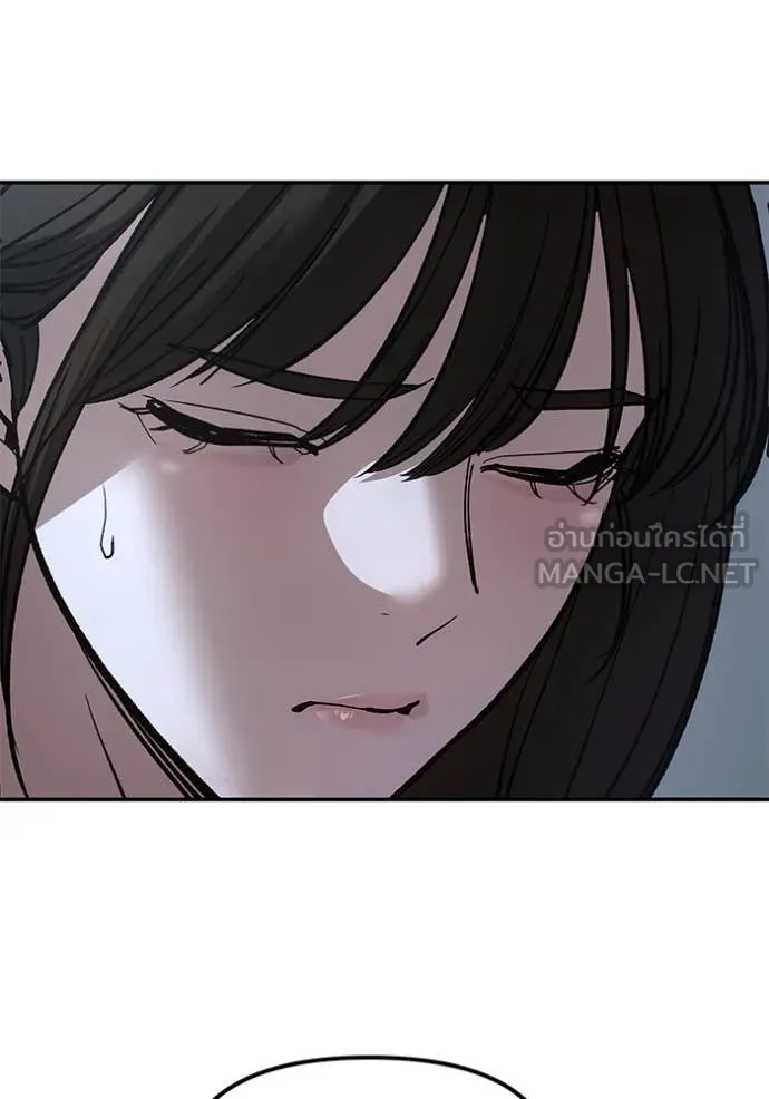 เลวฟาดเลว ตอนที่ 160 รูปที่ 140