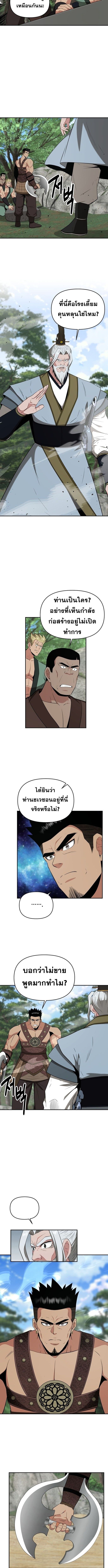 Manga-lc-com อ่านมังงะ อ่านการ์ตูน ออนไลน์ ฟรี The World’s Best Kunlun Tavern ตอนที่ 1 2 3 4 5 6 7 8 9 10 11 12 13 14 ฟรี ไม่มีโฆษณา Manga-lc - อ่าน มังงะ อ่าน การ์ตูน ออนไลน์ อ่านมังงะ ฟรี