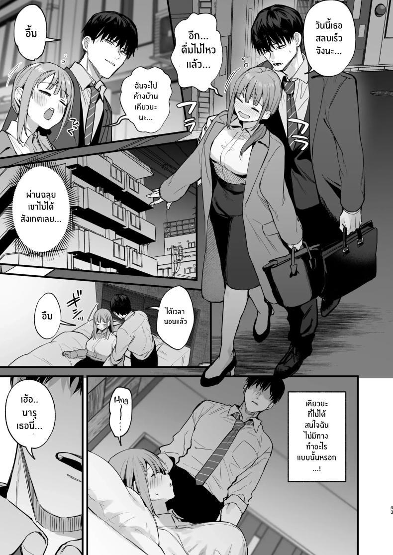 Doujin-Lc- อ่าน โดจิน มังฮวา เกาหลี ญี่ปุ่น จีน แปลไทย เขาอยู่ในฝัน(หรือไม่ใช่)[Danimaru Studio (Danimaru)] Kyouya wa Yume de Watashi o Okasu ตอนที่ 1 2 3 4 5 6 7 8 9 10 11 12 13 14 ฟรี ไม่มีโฆษณา อ่าน โดจิน Manhwa เกาหลี ญี่ปุ่น จีน เรามีครบ คัดมาให้เน้นๆ โดจิน 18+ รับประกันความฟินโดย  Doujin Lc