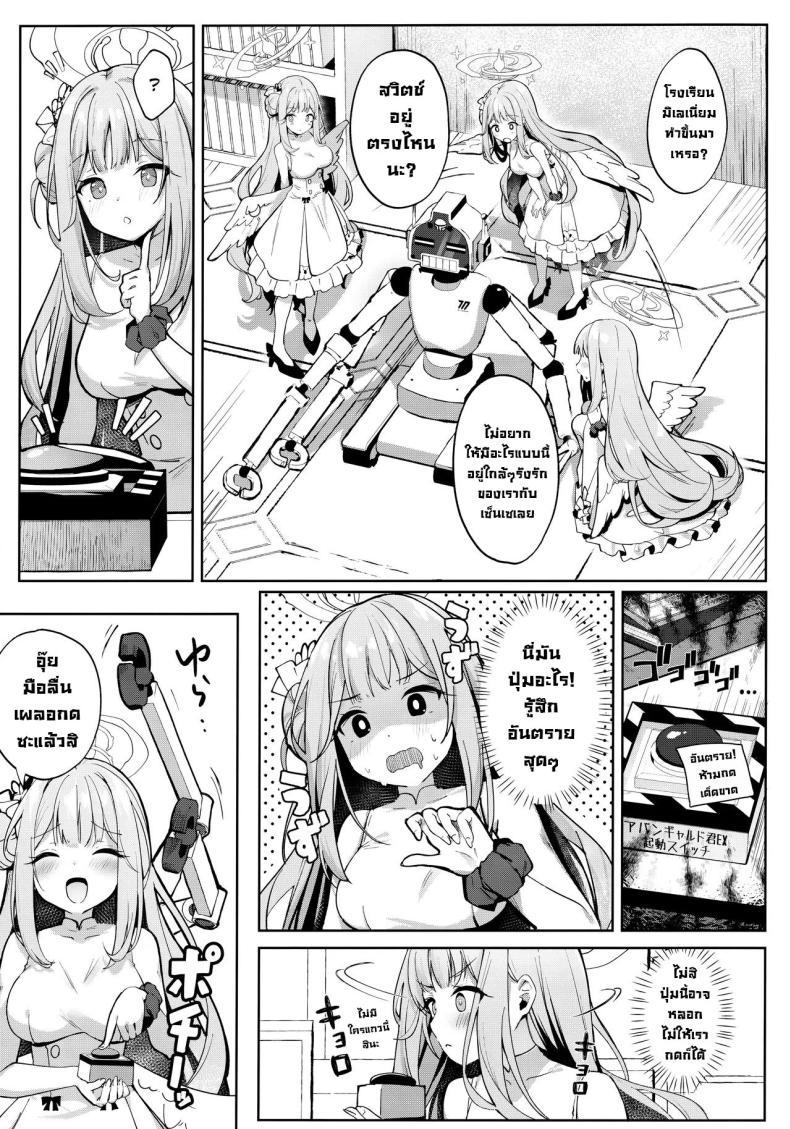 Doujin-Lc- อ่าน โดจิน มังฮวา เกาหลี ญี่ปุ่น จีน แปลไทย ดัดนิสัยมิกะ (C104) [Kinokomushin (Kinokomushi)] Mika no Jinkaku Kyousei Nikki Mika's Correction Diary (Blue Archive) ตอนที่ 1 2 3 4 5 6 7 8 9 10 11 12 13 14 ฟรี ไม่มีโฆษณา อ่าน โดจิน Manhwa เกาหลี ญี่ปุ่น จีน เรามีครบ คัดมาให้เน้นๆ โดจิน 18+ รับประกันความฟินโดย  Doujin Lc
