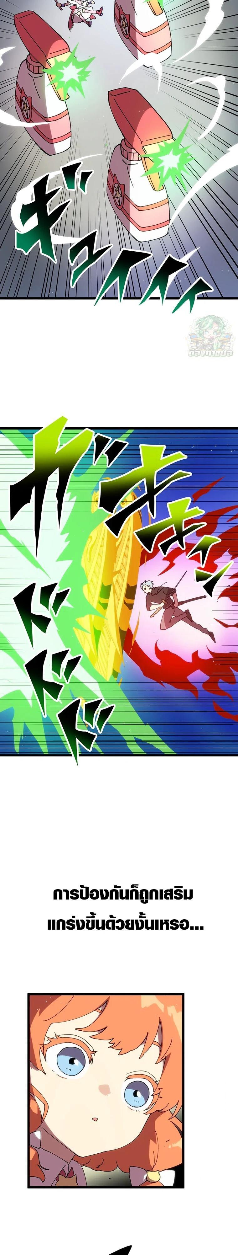 Manga-lc-com อ่านมังงะ อ่านการ์ตูน ออนไลน์ ฟรี Akari the Last Boss Girl ตอนที่ 1 2 3 4 5 6 7 8 9 10 11 12 13 14 ฟรี ไม่มีโฆษณา Manga-lc - อ่าน มังงะ อ่าน การ์ตูน ออนไลน์ อ่านมังงะ ฟรี