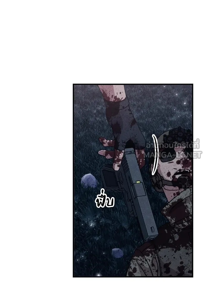 Zombie X Slasher ตอนที่ 43 รูปที่ 6