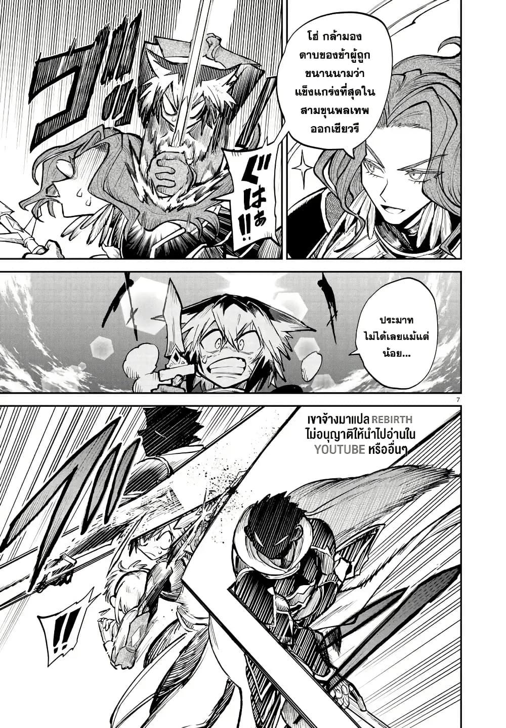 Manga-lc-com อ่านมังงะ อ่านการ์ตูน ออนไลน์ ฟรี Fukushuu Hime Lola – Onee-sama wo Ikenie ni Shita Kono Kuni wa Mou Iranai ตอนที่ 1 2 3 4 5 6 7 8 9 10 11 12 13 14 ฟรี ไม่มีโฆษณา Manga-lc - อ่าน มังงะ อ่าน การ์ตูน ออนไลน์ อ่านมังงะ ฟรี