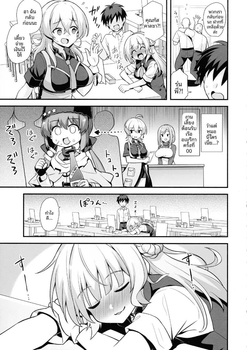 Doujin-Lc- อ่าน โดจิน มังฮวา เกาหลี ญี่ปุ่น จีน แปลไทย เรนเจอร์จังการงานเเต่งสายฟ้าเเล่บ (Shirasaki Karu) ตอนที่ 1 2 3 4 5 6 7 8 9 10 11 12 13 14 ฟรี ไม่มีโฆษณา อ่าน โดจิน Manhwa เกาหลี ญี่ปุ่น จีน เรามีครบ คัดมาให้เน้นๆ โดจิน 18+ รับประกันความฟินโดย  Doujin Lc