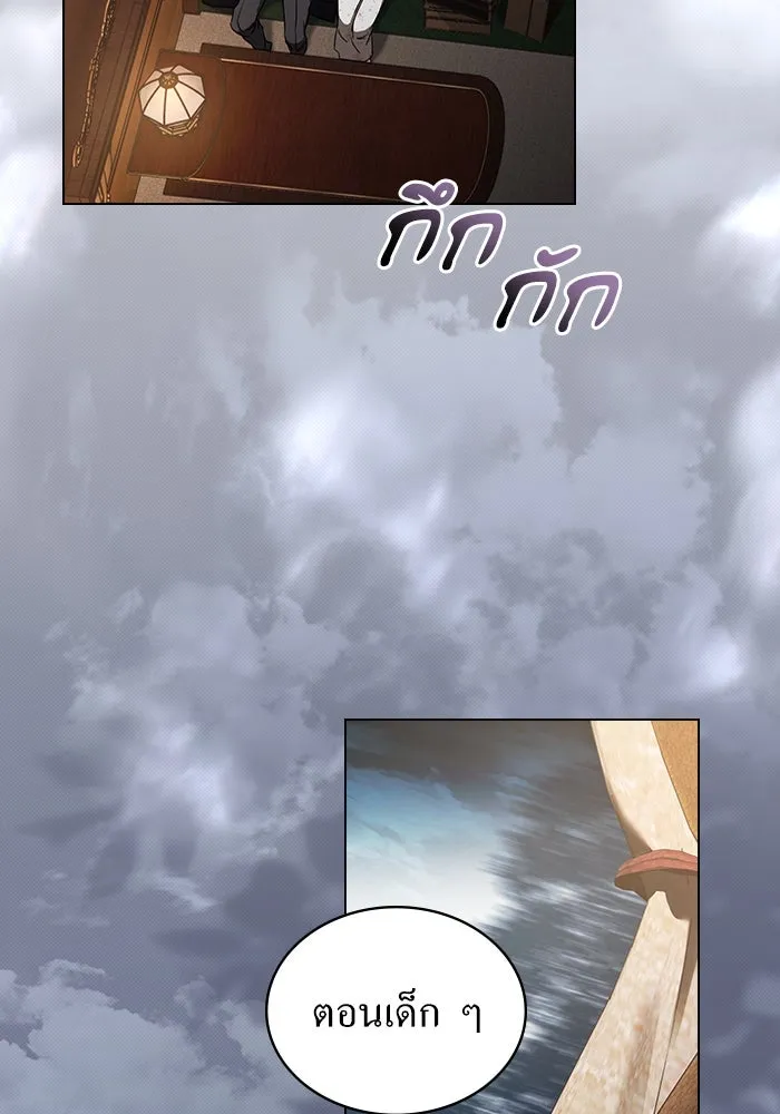 กู้ชีวิตลิขิตท่านเอิร์ล ตอนที่ 45 รูปที่ 2