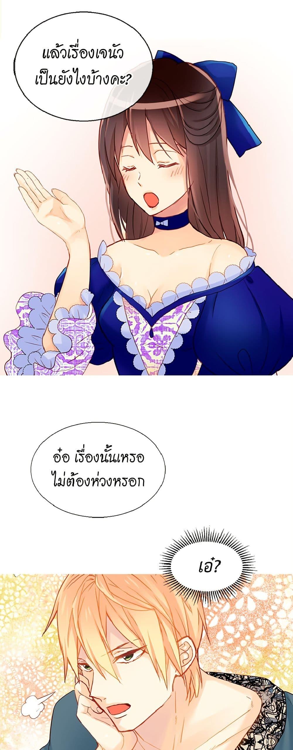 Manga-lc-com อ่านมังงะ อ่านการ์ตูน ออนไลน์ ฟรี Isekai Empress ตอนที่ 1 2 3 4 5 6 7 8 9 10 11 12 13 14 ฟรี ไม่มีโฆษณา Manga-lc - อ่าน มังงะ อ่าน การ์ตูน ออนไลน์ อ่านมังงะ ฟรี