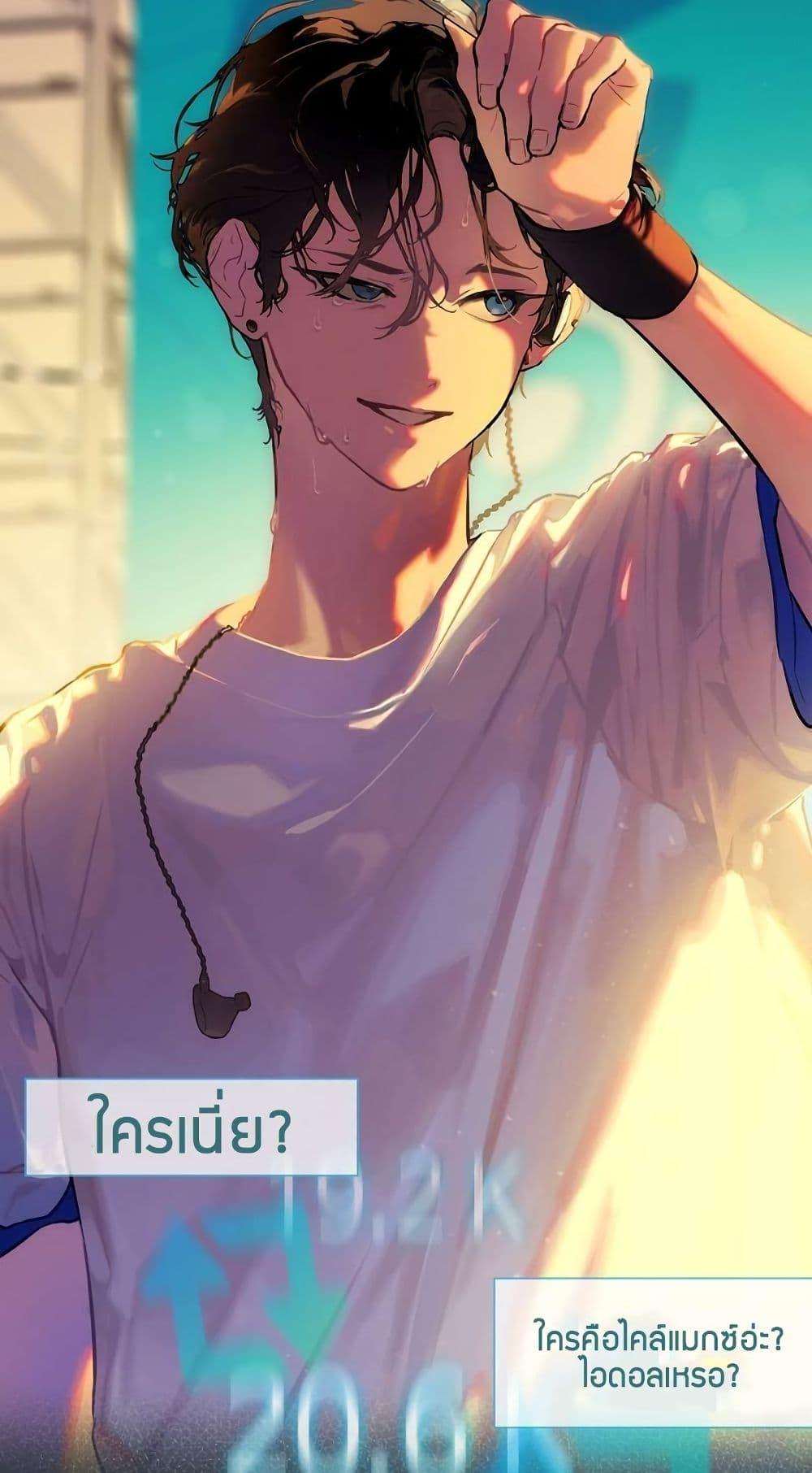 Manga-lc-com อ่านมังงะ อ่านการ์ตูน ออนไลน์ ฟรี Saving the Doomed Idols With My Touch ตอนที่ 1 2 3 4 5 6 7 8 9 10 11 12 13 14 ฟรี ไม่มีโฆษณา Manga-lc - อ่าน มังงะ อ่าน การ์ตูน ออนไลน์ อ่านมังงะ ฟรี