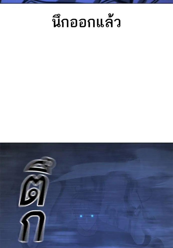 reality quest ตอนที่ 133 รูปที่ 89