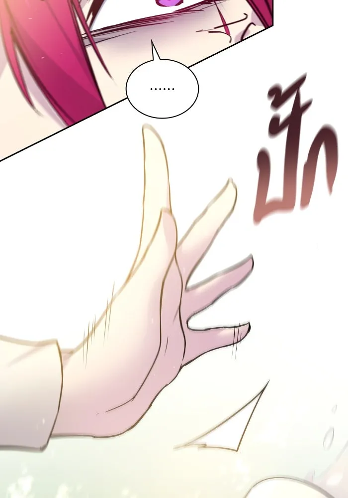 ฟิลเลียโรเซ่กับคำทำนายแห่งมงกุฎหนาม ตอนที่ 127 รูปที่ 8