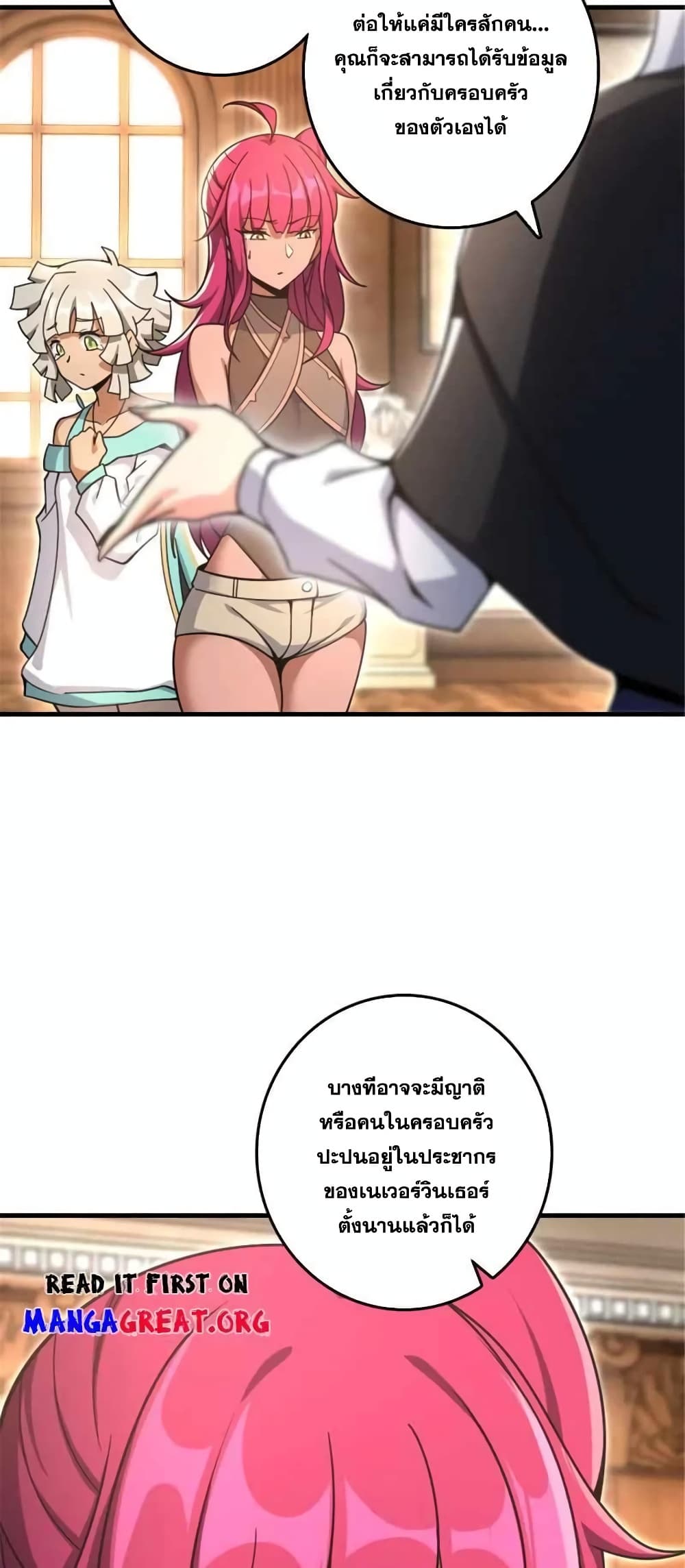 Manga-lc-com อ่านมังงะ อ่านการ์ตูน ออนไลน์ ฟรี Release That Witch ตอนที่ 1 2 3 4 5 6 7 8 9 10 11 12 13 14 ฟรี ไม่มีโฆษณา Manga-lc - อ่าน มังงะ อ่าน การ์ตูน ออนไลน์ อ่านมังงะ ฟรี