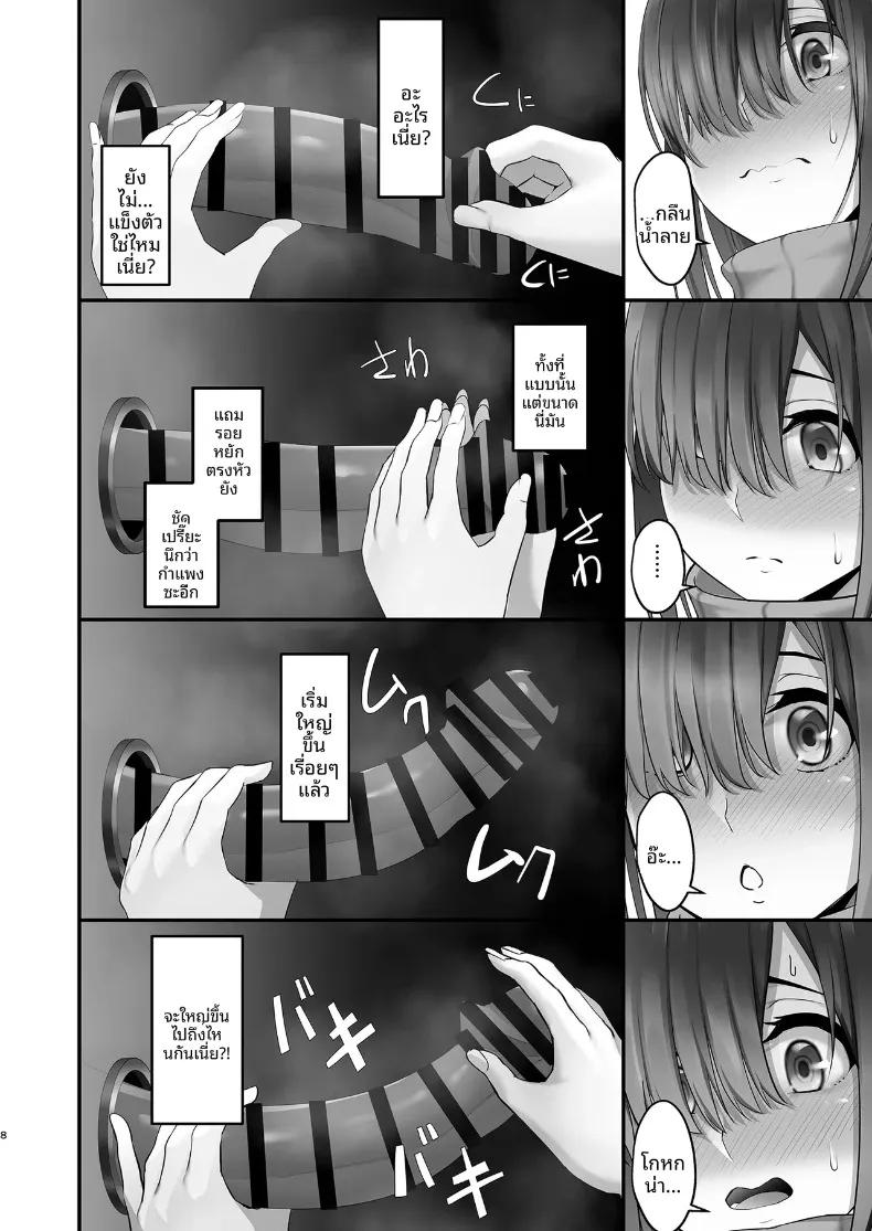 Doujin-Lc- อ่าน โดจิน มังฮวา เกาหลี ญี่ปุ่น จีน แปลไทย เกมทายขนาดในอเมริกา (Nepuka) ตอนที่ 1 2 3 4 5 6 7 8 9 10 11 12 13 14 ฟรี ไม่มีโฆษณา อ่าน โดจิน Manhwa เกาหลี ญี่ปุ่น จีน เรามีครบ คัดมาให้เน้นๆ โดจิน 18+ รับประกันความฟินโดย  Doujin Lc