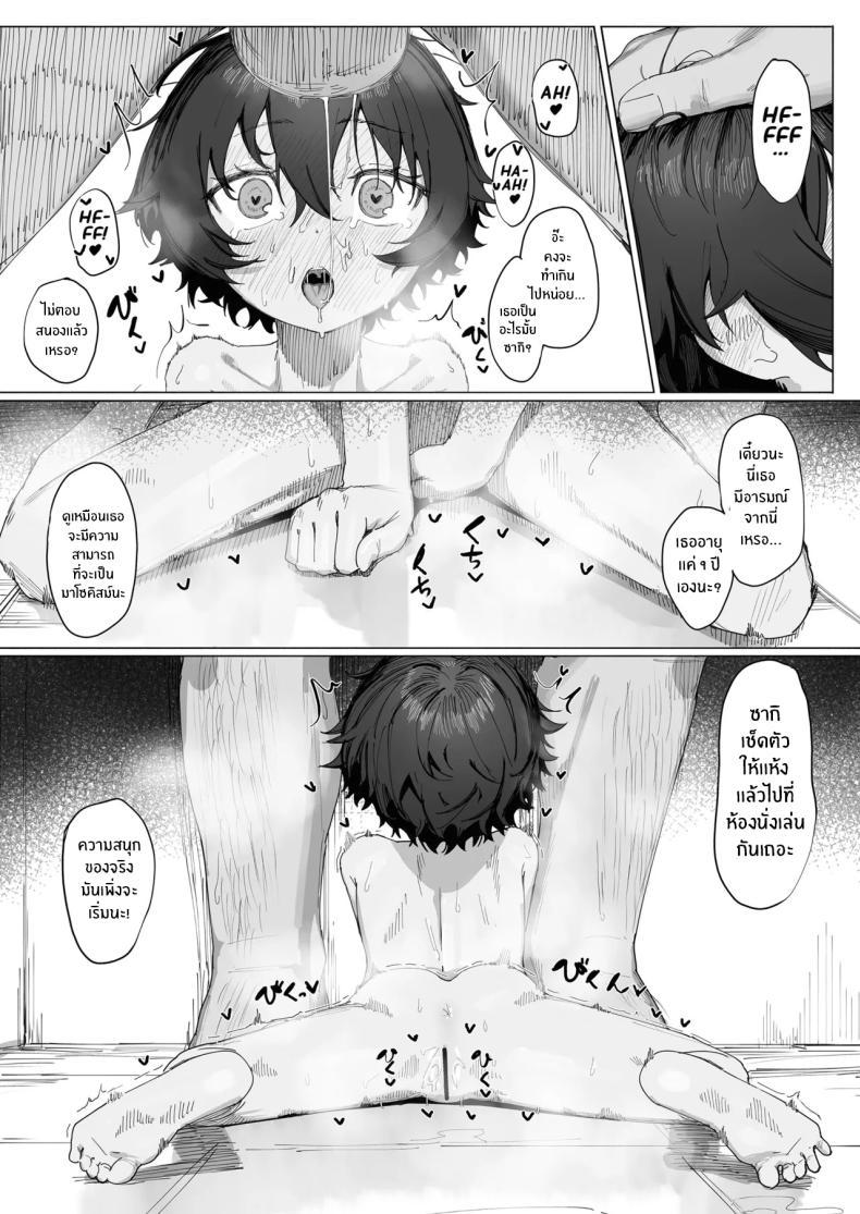 Doujin-Lc- อ่าน โดจิน มังฮวา เกาหลี ญี่ปุ่น จีน แปลไทย หน้าร้อนกับคุณปู่[Shikisoku Zeku (Shiki)] My Summer Vacation With Peepaw! Saki-chan no Natsuyasumi OJii-chan to Issho! ตอนที่ 1 2 3 4 5 6 7 8 9 10 11 12 13 14 ฟรี ไม่มีโฆษณา อ่าน โดจิน Manhwa เกาหลี ญี่ปุ่น จีน เรามีครบ คัดมาให้เน้นๆ โดจิน 18+ รับประกันความฟินโดย  Doujin Lc