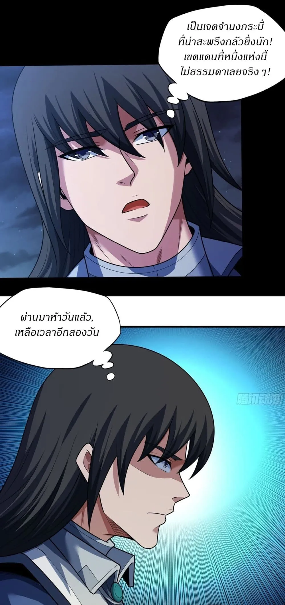 Manga-lc-com อ่านมังงะ อ่านการ์ตูน ออนไลน์ ฟรี God of Martial Arts ตอนที่ 1 2 3 4 5 6 7 8 9 10 11 12 13 14 ฟรี ไม่มีโฆษณา Manga-lc - อ่าน มังงะ อ่าน การ์ตูน ออนไลน์ อ่านมังงะ ฟรี