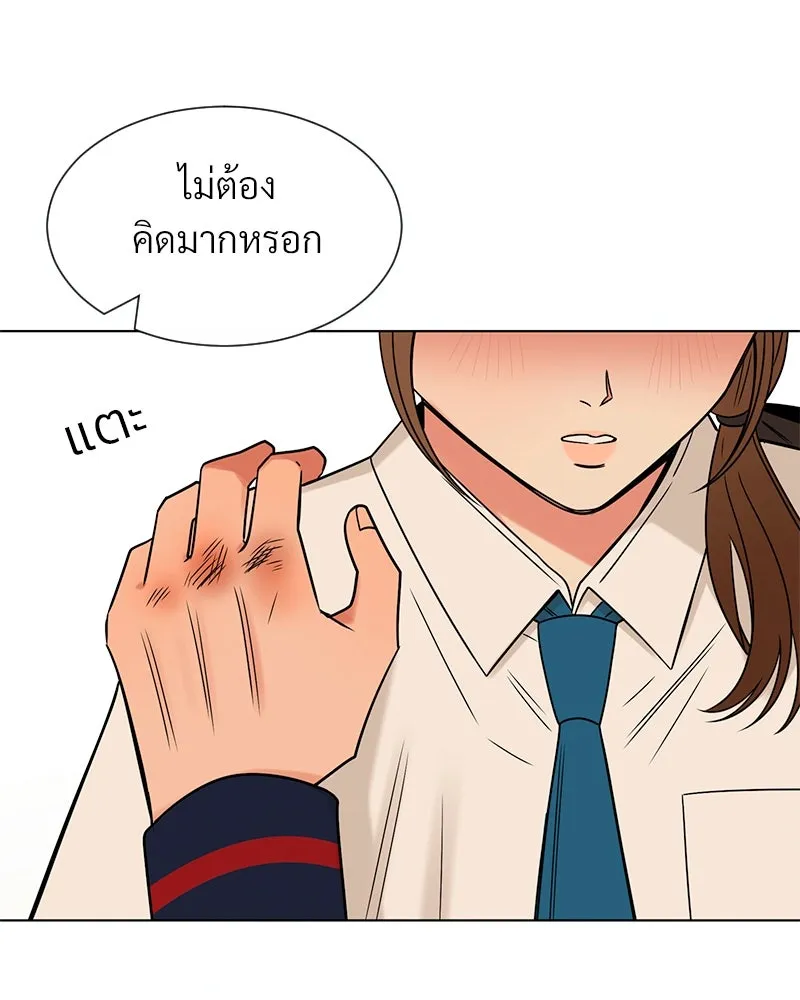 Level One Dreamersbrผู้ชนะรักนี้ต้องเป็น ตอนที่ 20 รูปที่ 74