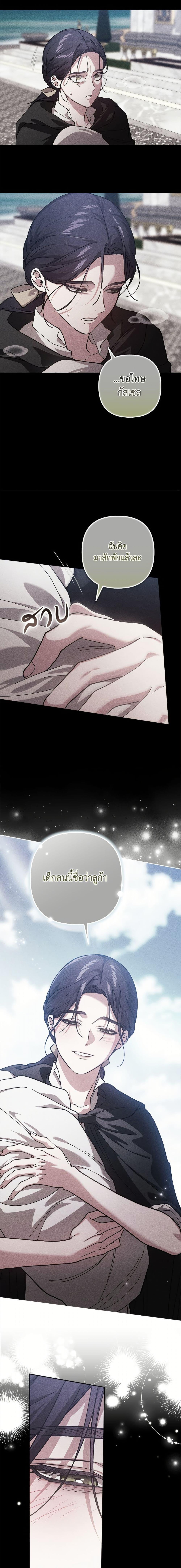 Manga-lc-com อ่านมังงะ อ่านการ์ตูน ออนไลน์ ฟรี The Broken Ring – This Marriage Will Fail Anyway ตอนที่ 1 2 3 4 5 6 7 8 9 10 11 12 13 14 ฟรี ไม่มีโฆษณา Manga-lc - อ่าน มังงะ อ่าน การ์ตูน ออนไลน์ อ่านมังงะ ฟรี