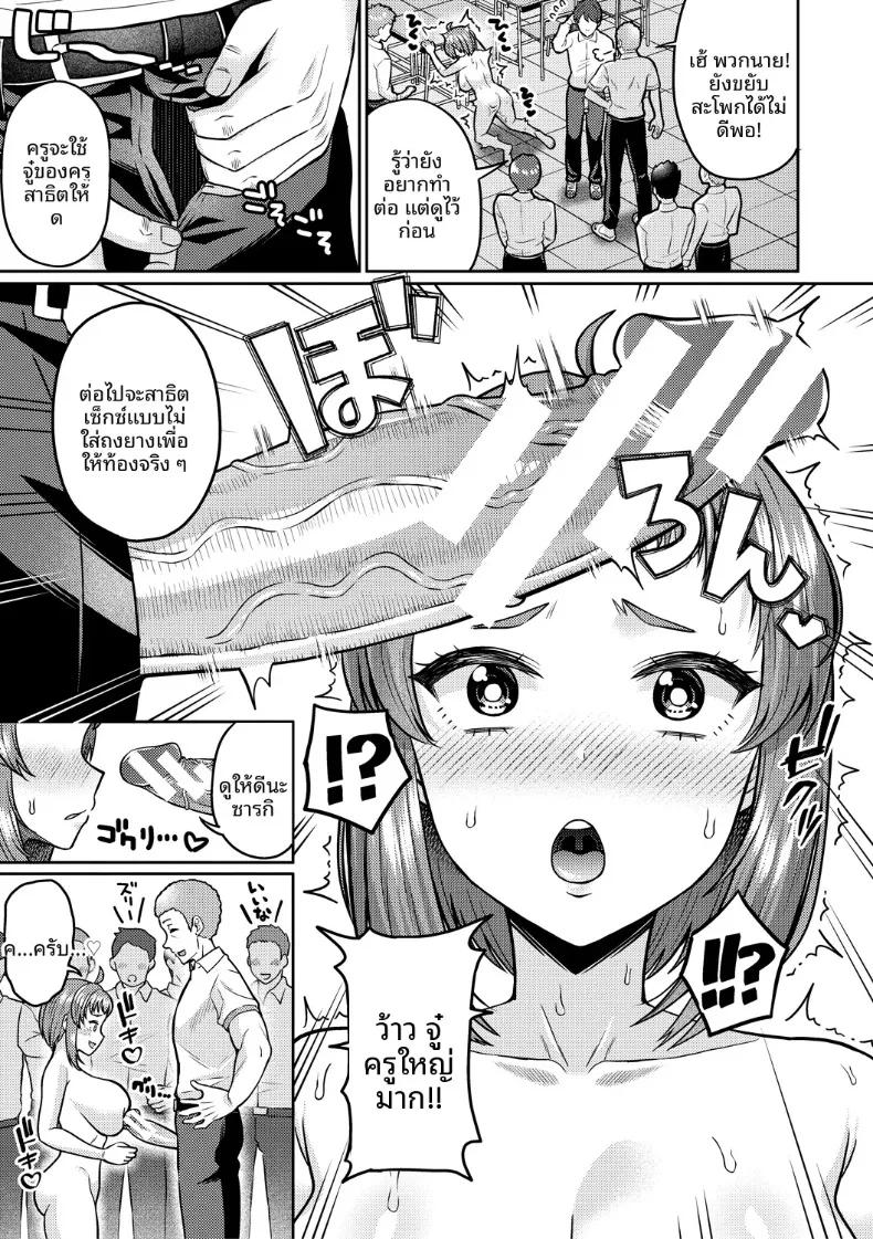 Doujin-Lc- อ่าน โดจิน มังฮวา เกาหลี ญี่ปุ่น จีน แปลไทย วันหนึ่งก็กลายเป็นผู้หญิงไปเเล้ว (Kuzu no Mokuzu) ตอนที่ 1 2 3 4 5 6 7 8 9 10 11 12 13 14 ฟรี ไม่มีโฆษณา อ่าน โดจิน Manhwa เกาหลี ญี่ปุ่น จีน เรามีครบ คัดมาให้เน้นๆ โดจิน 18+ รับประกันความฟินโดย  Doujin Lc