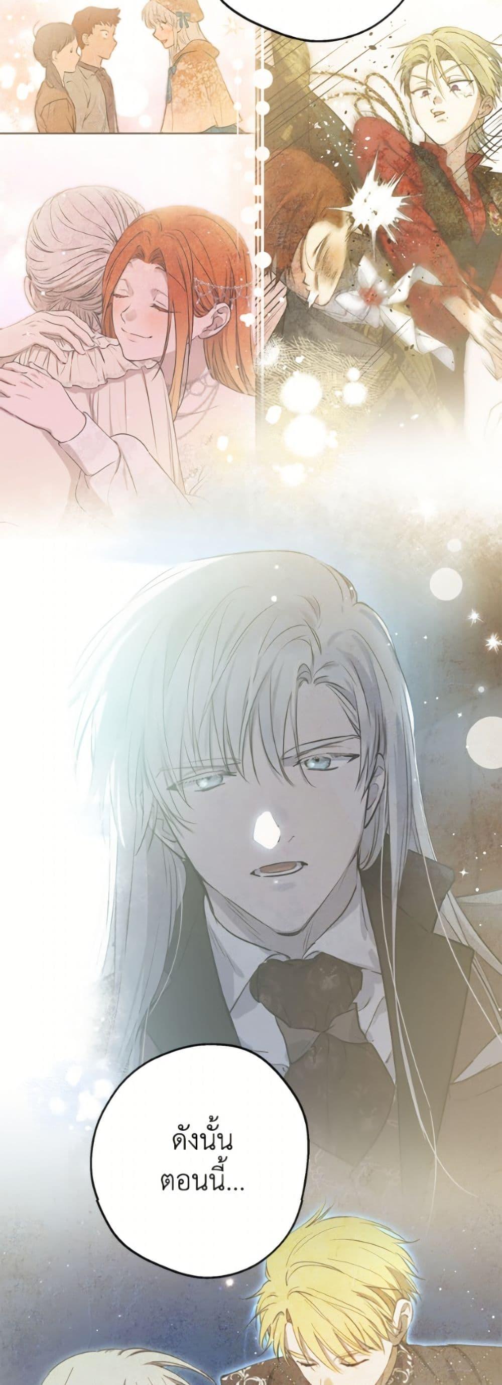 Manga-lc-com อ่านมังงะ อ่านการ์ตูน ออนไลน์ ฟรี The Strongest Characters in the World are Obsessed With Me ตอนที่ 1 2 3 4 5 6 7 8 9 10 11 12 13 14 ฟรี ไม่มีโฆษณา Manga-lc - อ่าน มังงะ อ่าน การ์ตูน ออนไลน์ อ่านมังงะ ฟรี
