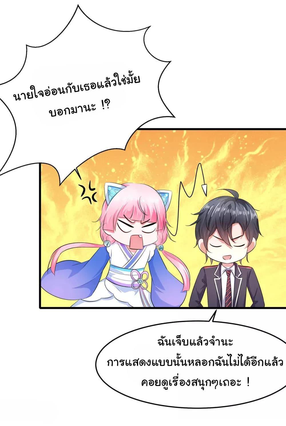 Manga-lc-com อ่านมังงะ อ่านการ์ตูน ออนไลน์ ฟรี Invincible Xueba System ตอนที่ 1 2 3 4 5 6 7 8 9 10 11 12 13 14 ฟรี ไม่มีโฆษณา Manga-lc - อ่าน มังงะ อ่าน การ์ตูน ออนไลน์ อ่านมังงะ ฟรี