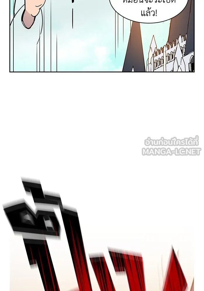 ฟิลเลียโรเซ่กับคำทำนายแห่งมงกุฎหนาม ตอนที่ 8 รูปที่ 66