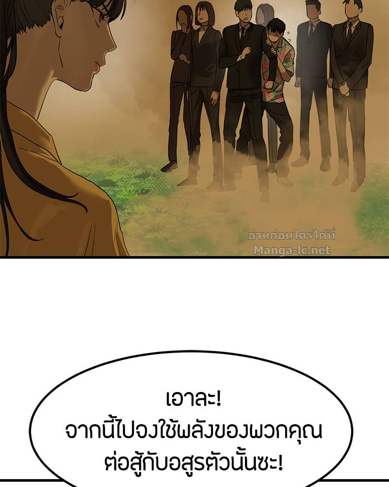 Doujin-Lc- อ่าน โดจิน มังฮวา เกาหลี ญี่ปุ่น จีน แปลไทย ข้าราชการพิเศษ ตอนที่ 1 2 3 4 5 6 7 8 9 10 11 12 13 14 ฟรี ไม่มีโฆษณา อ่าน โดจิน Manhwa เกาหลี ญี่ปุ่น จีน เรามีครบ คัดมาให้เน้นๆ โดจิน 18+ รับประกันความฟินโดย Doujin Lc