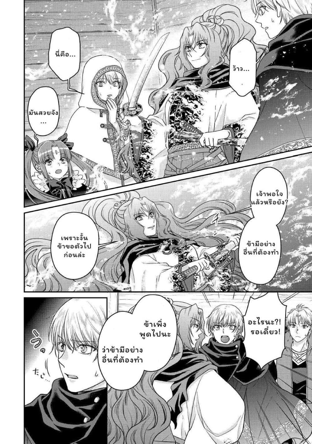 Manga-lc-com อ่านมังงะ อ่านการ์ตูน ออนไลน์ ฟรี Tsuki ga Michibiku Isekai Douchuu ตอนที่ 1 2 3 4 5 6 7 8 9 10 11 12 13 14 ฟรี ไม่มีโฆษณา Manga-lc - อ่าน มังงะ อ่าน การ์ตูน ออนไลน์ อ่านมังงะ ฟรี