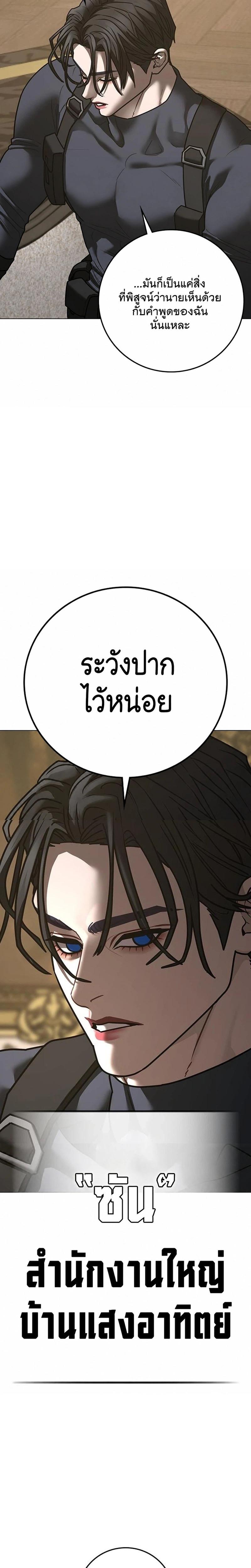 Doujin-Lc- อ่าน โดจิน มังฮวา เกาหลี ญี่ปุ่น จีน แปลไทย 215 ตอนที่ 1 2 3 4 5 6 7 8 9 10 11 12 13 14 ฟรี ไม่มีโฆษณา อ่าน โดจิน Manhwa เกาหลี ญี่ปุ่น จีน เรามีครบ คัดมาให้เน้นๆ โดจิน 18+ รับประกันความฟินโดย  Doujin Lc