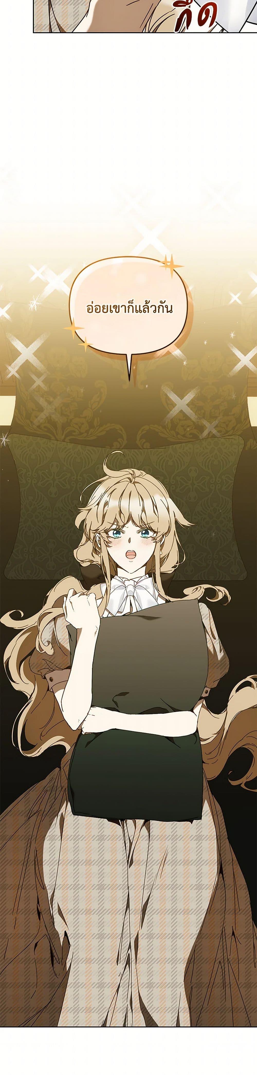 Manga-lc-com อ่านมังงะ อ่านการ์ตูน ออนไลน์ ฟรี I’m the Villainous Male Lead’s Terminally-Ill Aunt ตอนที่ 1 2 3 4 5 6 7 8 9 10 11 12 13 14 ฟรี ไม่มีโฆษณา Manga-lc - อ่าน มังงะ อ่าน การ์ตูน ออนไลน์ อ่านมังงะ ฟรี